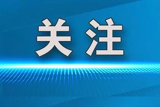 邮报：拜仁加入竞争，与多特蒙德抢南安普顿后卫贝拉-科特查普